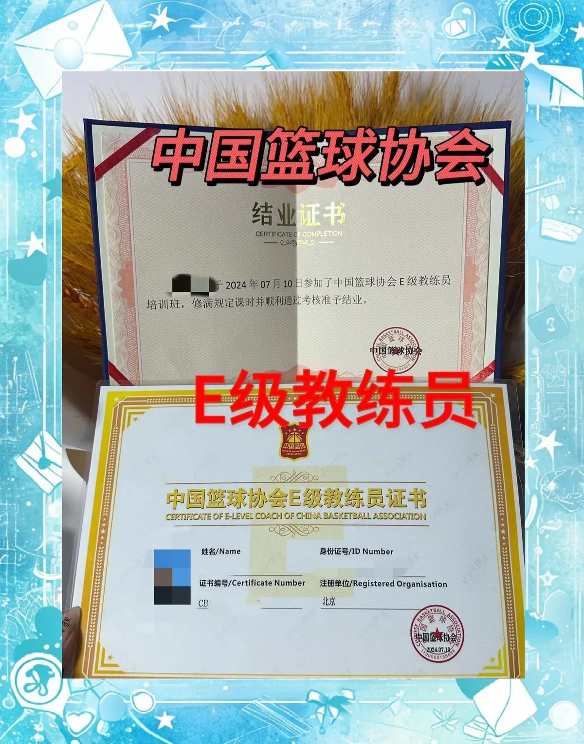 如何制定篮球训练计划以促进球员发展_2